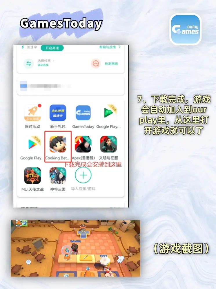 爱博体育下载截图3
